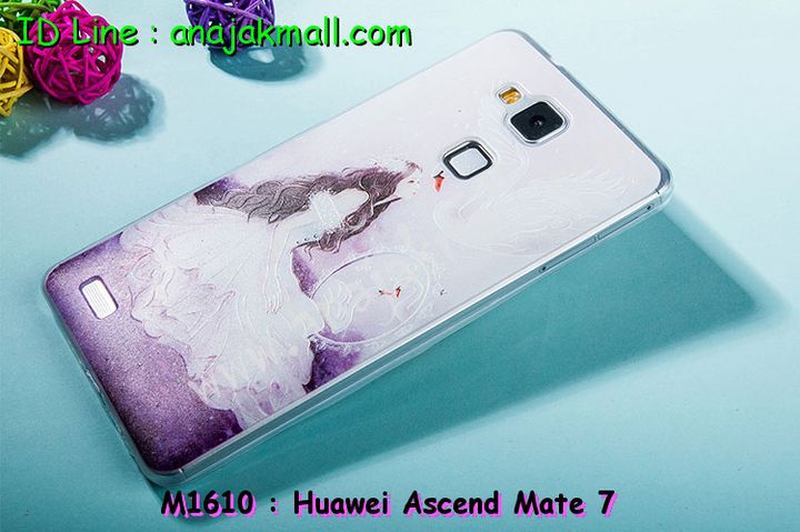 เคส Huawei mate7,เคสหนัง Huawei mate7,เคสไดอารี่ Huawei mate7,เคสพิมพ์ลาย Huawei mate7,เคสฝาพับ Huawei mate7,เคสสกรีนลาย Huawei mate7,เคสยางใส Huawei mate7,เคสซิลิโคนพิมพ์ลายหัวเว่ย mate7,เคสตัวการ์ตูน Huawei mate7,เคสอลูมิเนียม Huawei mate7,เคสประดับ Huawei mate7,เคสยาง 3 มิติ Huawei mate7,เคสลายการ์ตูน 3 มิติ Huawei mate7,กรอบอลูมเนียมหัวเว่ย Mate 7,เคสคริสตัล Huawei mate7,ซองหนัง Huawei mate7,เคสนิ่มลายการ์ตูน Huawei mate7,เคสเพชร Huawei mate7,เคสยางนิ่มลายการ์ตูน 3 มิติ Huawei mate7